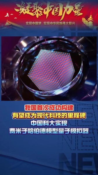 量子计算技术领先公司排名（量子计算技术哪家强 2025最新排名）-第3张图片-八三百科