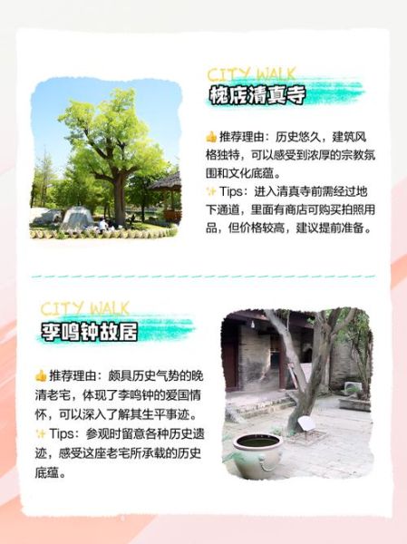 沈丘非物质文化遗产(沈丘非遗项目有哪些?看完这篇全知道)-第1张图片-八三百科 沈丘非物质文化遗产(沈丘非遗项目有哪些?看完这篇全知道)-第1张图片-八三百科