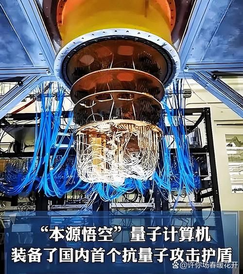超导量子计算的特点（超导量子计算有哪些核心优势？）-第1张图片-八三百科