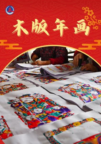 伊春 非物质文化遗产(伊春非遗有哪些?新手收藏级速查)-第3张图片-八三百科 伊春 非物质文化遗产(伊春非遗有哪些?新手收藏级速查)-第3张图片-八三百科