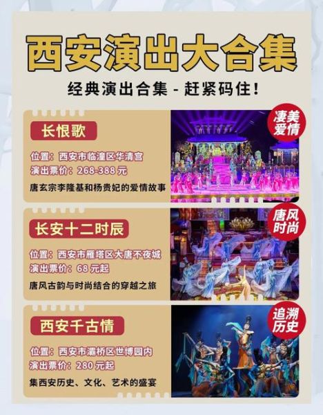 西安卫视非物质文化遗产(西安卫视非物质文化遗产节目播出时间)-第2张图片-八三百科 西安卫视非物质文化遗产(西安卫视非物质文化遗产节目播出时间)-第2张图片-八三百科