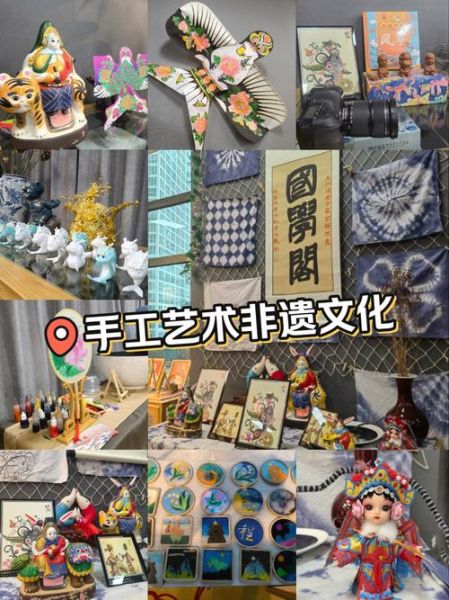 非物质文化遗产 手工（非物质文化遗产手工初学者入门指南）-第2张图片-八三百科