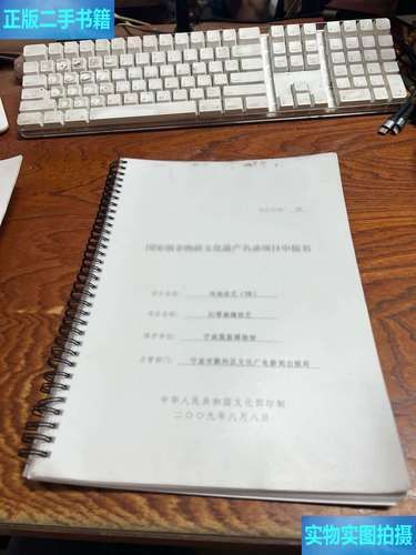 红帮非物质文化遗产(红帮非遗技艺如何申请传承人)-第3张图片-八三百科 红帮非物质文化遗产(红帮非遗技艺如何申请传承人)-第3张图片-八三百科