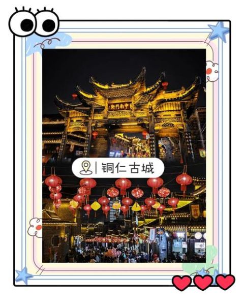 铜仁非物质文化遗产牌坊(铜仁非物质文化遗产牌坊旅游攻略)-第2张图片-八三百科 铜仁非物质文化遗产牌坊(铜仁非物质文化遗产牌坊旅游攻略)-第2张图片-八三百科