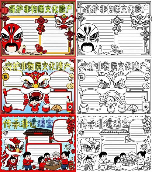 灵石非物质文化遗产小报（灵石非遗小报怎么做）-第1张图片-八三百科