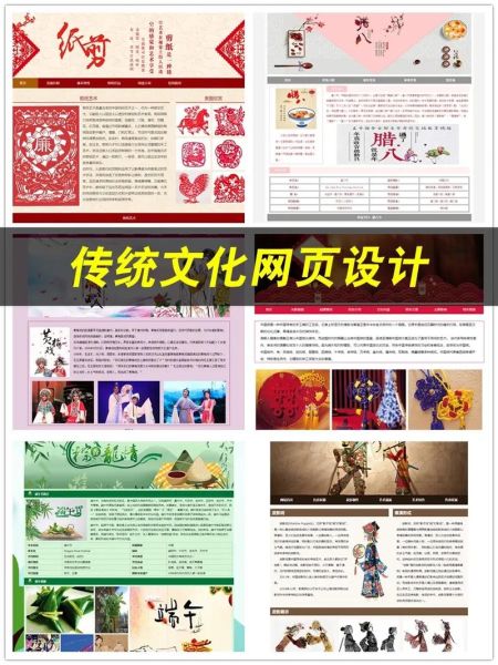 非物质文化遗产网站图片(中国非遗网站高清图片在哪里下载)-第1张图片-八三百科 非物质文化遗产网站图片(中国非遗网站高清图片在哪里下载)-第1张图片-八三百科