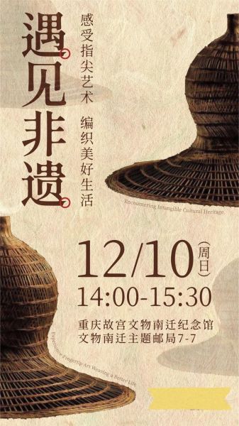 非物质文化遗产网站图片(中国非遗网站高清图片在哪里下载)-第3张图片-八三百科 非物质文化遗产网站图片(中国非遗网站高清图片在哪里下载)-第3张图片-八三百科
