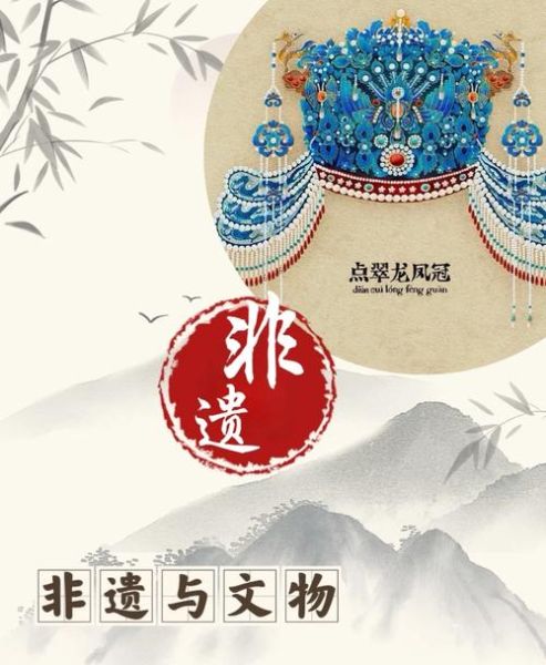 古董非物质文化遗产(古董非遗怎么入门收藏)-第2张图片-八三百科 古董非物质文化遗产(古董非遗怎么入门收藏)-第2张图片-八三百科