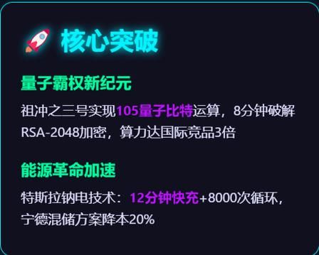 量子计算机主要技术（量子计算机为什么比传统计算机快）-第2张图片-八三百科