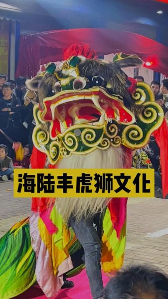 海丰舞狮非物质文化遗产(海丰舞狮非遗表演时间及地点在哪里?)-第2张图片-八三百科 海丰舞狮非物质文化遗产(海丰舞狮非遗表演时间及地点在哪里?)-第2张图片-八三百科