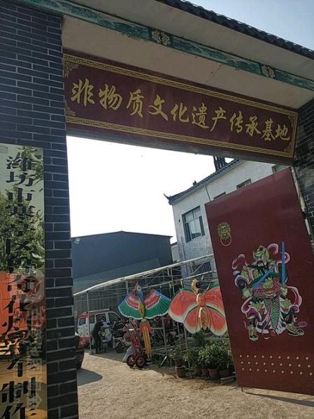 潍坊非物质文化遗产调查(潍坊非遗保护现状如何)-第3张图片-八三百科 潍坊非物质文化遗产调查(潍坊非遗保护现状如何)-第3张图片-八三百科