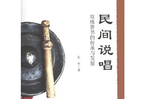 非物质文化遗产rap（非物质文化遗产rap怎么写？零基础编曲填词指南）-第1张图片-八三百科