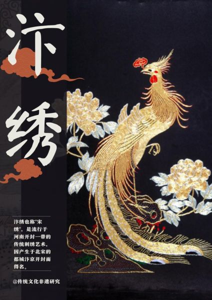 河南最大非物质文化遗产(中原非遗代表是什么)-第2张图片-八三百科 河南最大非物质文化遗产(中原非遗代表是什么)-第2张图片-八三百科