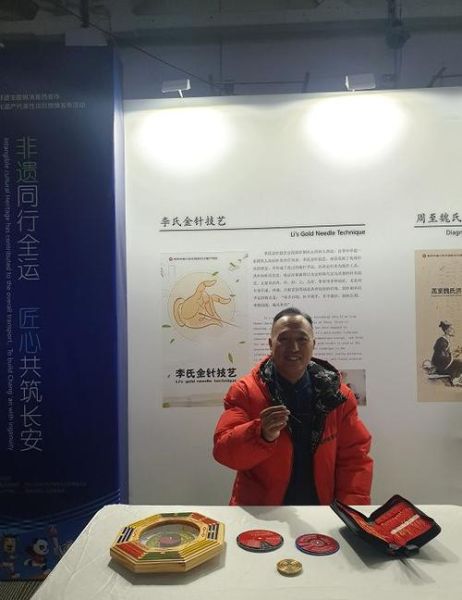 李氏武医非物质文化遗产(李氏武医非遗怎么学 零基础入门指南)-第3张图片-八三百科 李氏武医非物质文化遗产(李氏武医非遗怎么学 零基础入门指南)-第3张图片-八三百科