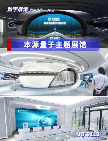 本源量子计算技术有限公司（本源量子股票值得投资吗）-第1张图片-八三百科