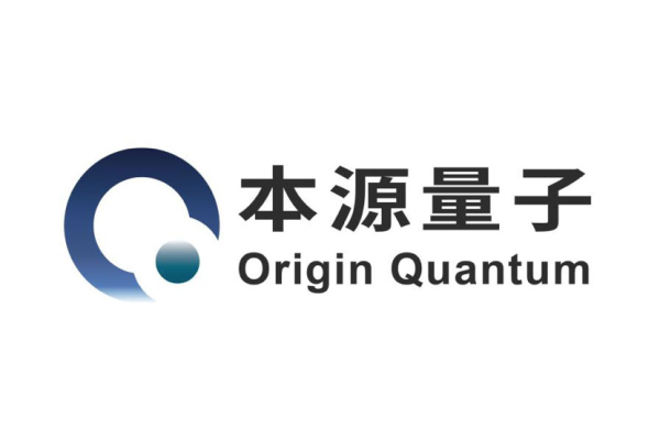 本源量子计算技术有限公司（本源量子股票值得投资吗）-第2张图片-八三百科