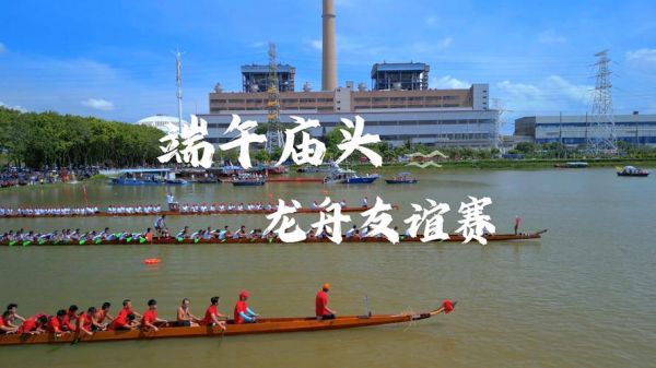 黄埔龙舟非物质文化遗产-第1张图片-八三百科 黄埔龙舟非物质文化遗产-第1张图片-八三百科