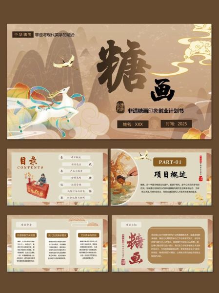 非物质文化遗产产业(非物质文化遗产产业怎么赚钱)-第2张图片-八三百科 非物质文化遗产产业(非物质文化遗产产业怎么赚钱)-第2张图片-八三百科