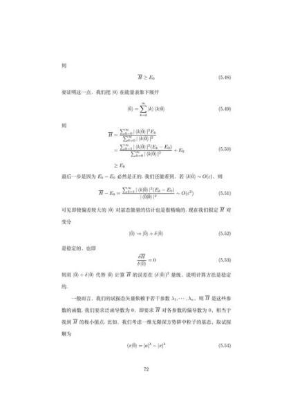 超导量子计算精度(超导量子计算纠错码入门)-第2张图片-八三百科 超导量子计算精度(超导量子计算纠错码入门)-第2张图片-八三百科