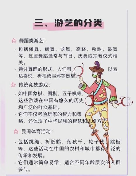 非物质文化遗产丰富多彩(新手如何接触中国非遗项目)-第2张图片-八三百科 非物质文化遗产丰富多彩(新手如何接触中国非遗项目)-第2张图片-八三百科