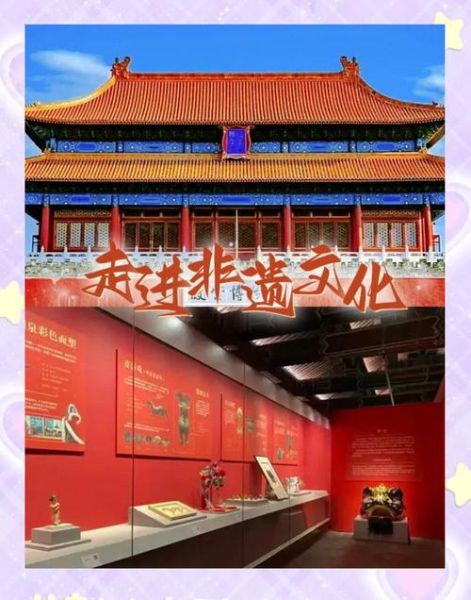 非物质文化遗产文化(非物质文化遗产文化有哪些地方可以体验)-第1张图片-八三百科 非物质文化遗产文化(非物质文化遗产文化有哪些地方可以体验)-第1张图片-八三百科
