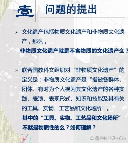 非文化物质文化遗产表演(如何看懂非遗表演:新手入门路线图)-第1张图片-八三百科 非文化物质文化遗产表演(如何看懂非遗表演:新手入门路线图)-第1张图片-八三百科