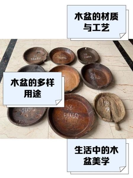 非物质文化遗产木盆(新手零基础也能学会的木盆制作技艺)-第1张图片-八三百科 非物质文化遗产木盆(新手零基础也能学会的木盆制作技艺)-第1张图片-八三百科