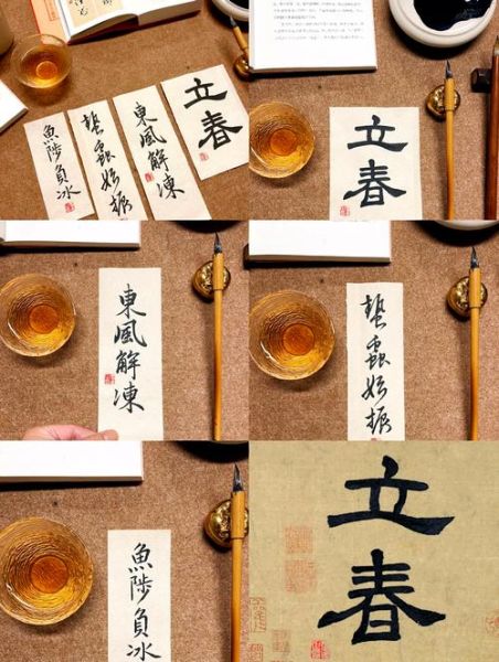 立春非物质文化遗产(立春非遗习俗有哪些)-第3张图片-八三百科 立春非物质文化遗产(立春非遗习俗有哪些)-第3张图片-八三百科