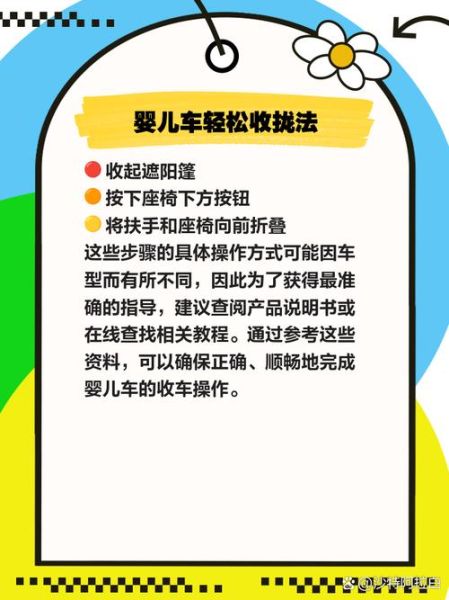 非物质文化遗产推车（非遗推车制作工艺流程是什么）-第3张图片-八三百科