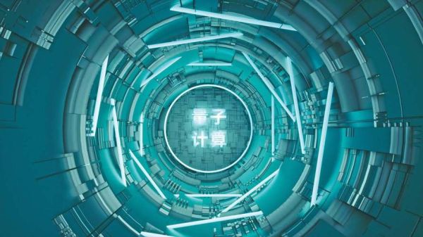 量子计算机需要超导环境（量子计算机为什么需要绝对零度）-第2张图片-八三百科