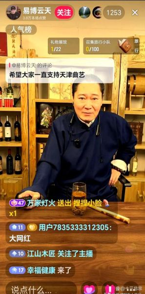 非物质文化遗产杨杰（零基础看懂杨杰非遗作品教学）-第2张图片-八三百科