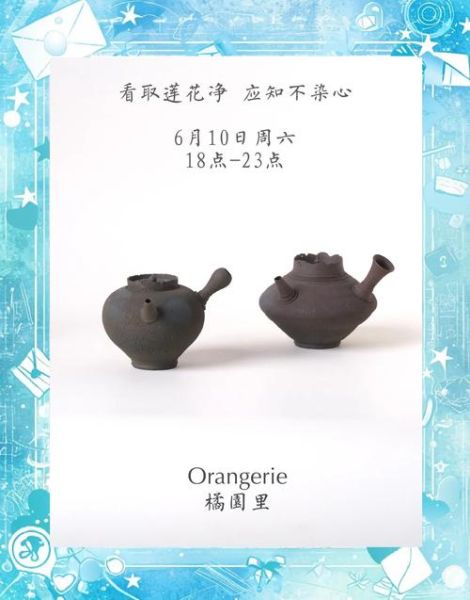 雅韵非物质文化遗产（雅韵非物质文化遗产技艺有哪些新手入门指南）-第2张图片-八三百科