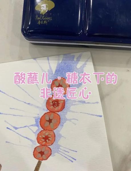 非物质文化遗产糖衣（糖衣怎么做新手入门简单步骤）-第2张图片-八三百科