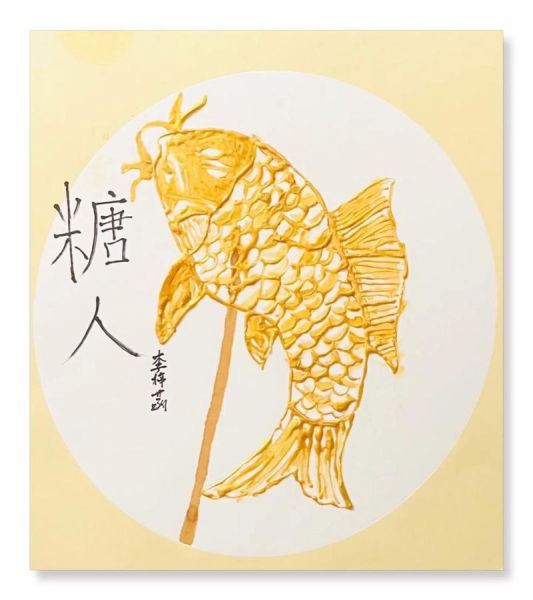 非物质文化遗产画（非物质文化遗产画是什么）-第1张图片-八三百科