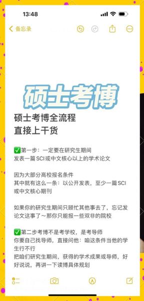 历史非物质文化遗产博士（历史非遗博士怎么考）-第1张图片-八三百科