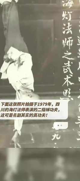 二指禅非物质文化遗产（二指禅非遗传承人是谁）-第2张图片-八三百科