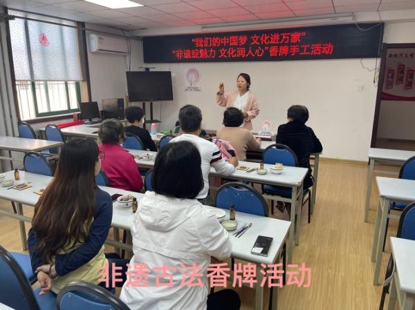 香算非物质文化遗产吗（香算国家级非遗吗）-第2张图片-八三百科