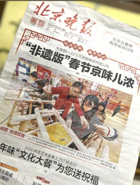 新京报非物质文化遗产（新京报专访非遗传承人如何打造爆款短视频）-第1张图片-八三百科