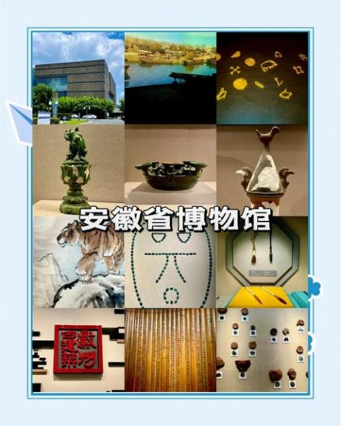 合肥非物质文化遗产处（合肥非物质文化遗产处怎么联系）-第3张图片-八三百科