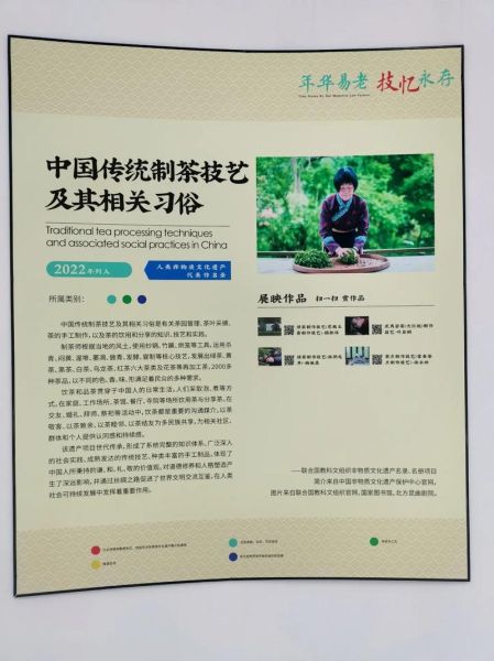 非物质文化遗产外国文章（外国人看中国非遗入门指南）-第3张图片-八三百科