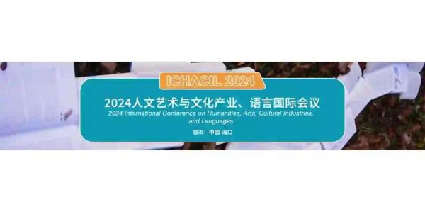 ich 非物质文化遗产（ich非物质文化遗产是什么意思）-第3张图片-八三百科