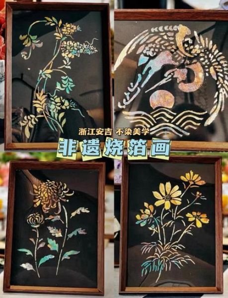 体验安吉非物质文化遗产（安吉非遗体验攻略：新手的第一次完整指南）-第3张图片-八三百科