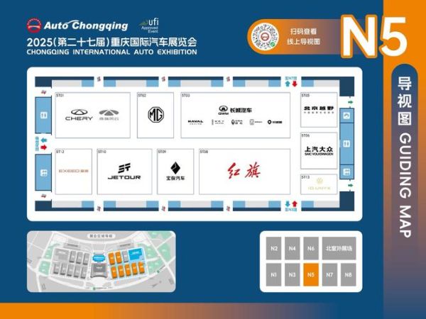 国际非物质文化遗产车展（国际非遗车展是什么时候）-第3张图片-八三百科