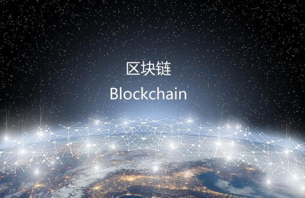 区块链的发展（区块链的发展前景如何）-第3张图片-八三百科