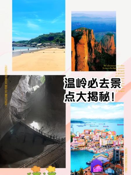 非温岭物质文化遗产（非温岭物质文化遗产新手入门指南）-第1张图片-八三百科