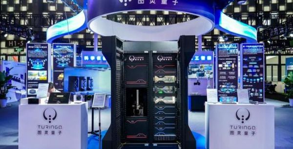 中国光量子计算机技术有哪些-第3张图片-八三百科