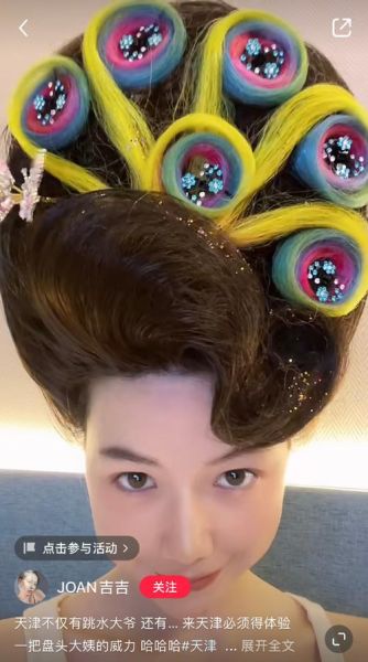 非物质文化遗产盘头（盘头技艺是什么手工项目）-第2张图片-八三百科