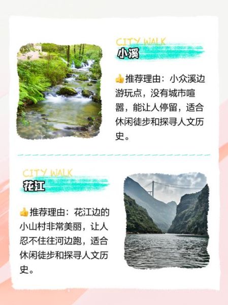 非物质文化遗产江边（非物质文化遗产江边一日游攻略）-第2张图片-八三百科