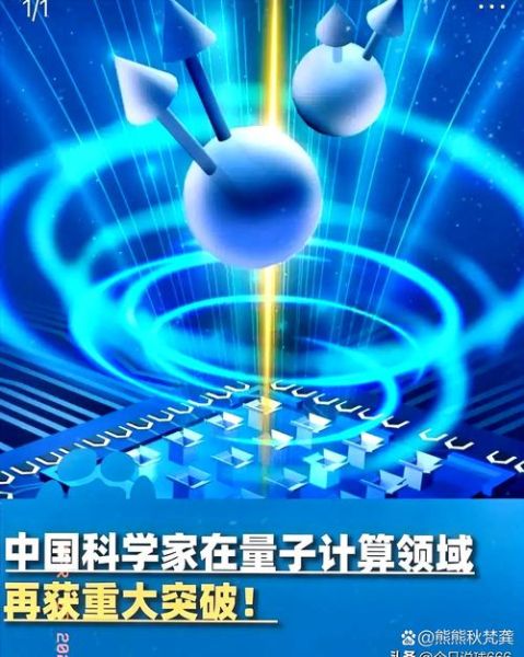 光量子计算和超导（光量子计算和超导哪个更好学）-第2张图片-八三百科