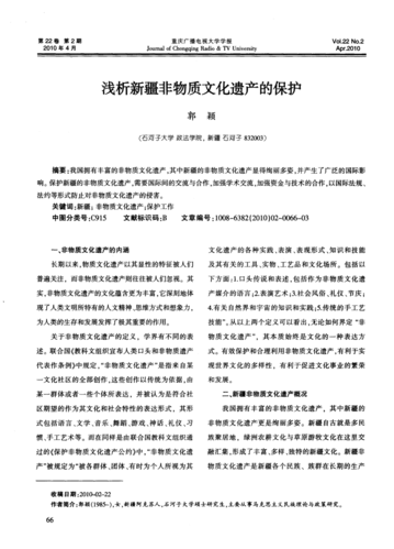 非物质文化遗产官司安顺（安顺非物质文化遗产官司纠纷维权指南）-第3张图片-八三百科